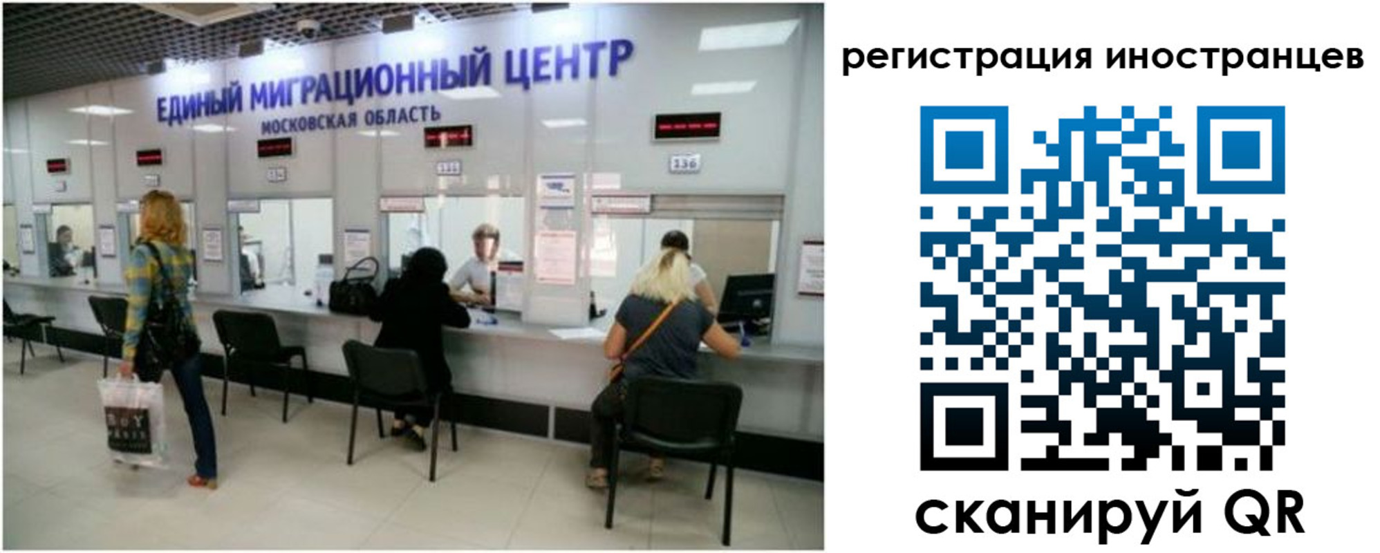 где прописаться в Абинске